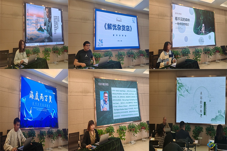 讀書會2 讀書會2